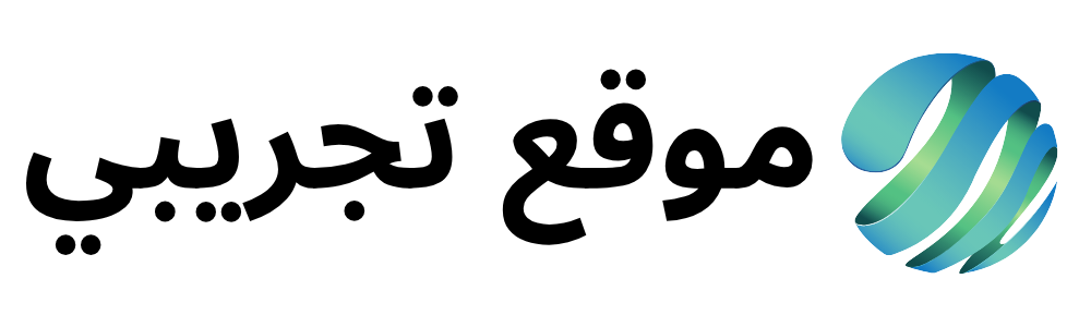 موقع تجريبي